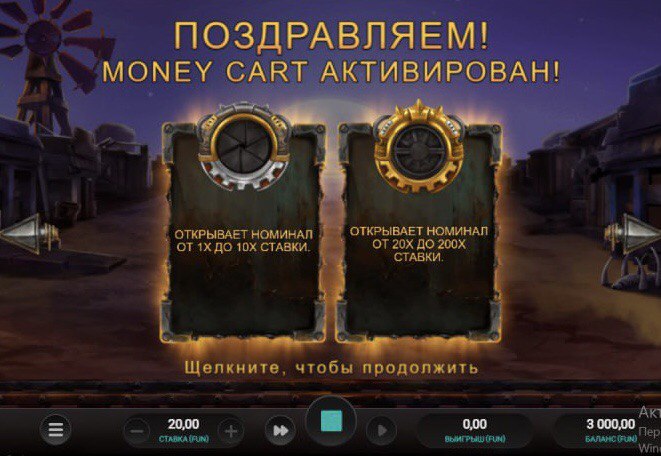 игровые автоматы с покупкой бонуса игровые автоматы с покупкой бонуса